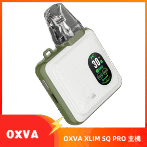OXVA-XLIM SQ PRO小蠻牛小煙主機｜ OXVA 總代理 綠白色