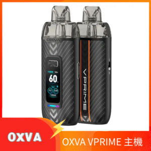 OXVA VPRIME 至尊雙模式電子煙大/小煙主機空倉煙彈網 碳纖維黑