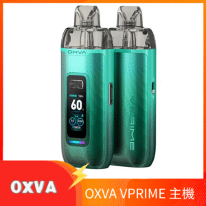 OXVA VPRIME 至尊雙模式電子煙大/小煙主機空倉煙彈官網 綠色